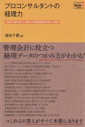 shoseki