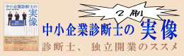 ������Ɛf�f�m�̎���
