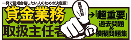 �݋��Ɩ��戵��C��