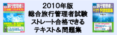 2010�N�Ł@�������s�Ǘ��Ҏ����X�g���[�g���i�ł���e�L�X�g�A���W