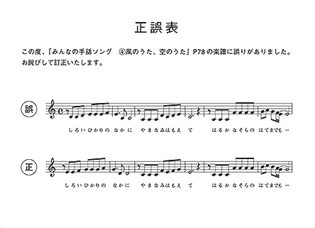 �݂�Ȃ̎�b�\���O(4)���̂����A��̂���P78�y������\