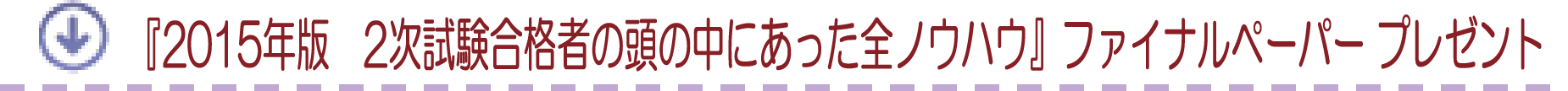 w2015NŁ@2i҂̓̒ɂSmEnExt@Ciy[p[ v[g