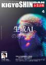  wƐffx 2025N4  
