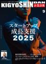  wƐffx 2025N9  