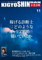  wƐffx 2025N11  