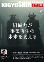 ���� �w��Ɛf�f�x 2026�N2����  