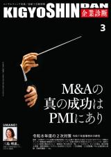 ���� �w��Ɛf�f�x 2026�N3����  