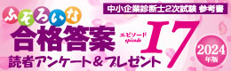 wӂ낢ȍiāxǎ҃AP[gv[g