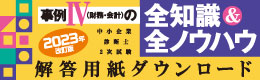 wW̑SmSmEnEx𓚗p_E[h