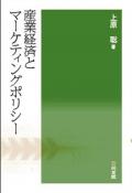 i摜-054280