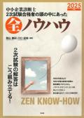 i摜-057670