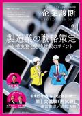 i摜-2024061