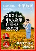 i摜-2024081