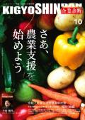 i摜-20250101