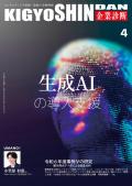i摜-2025041