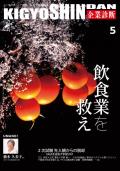 i摜-2025051