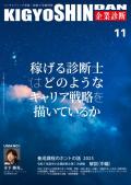 i摜-2025111