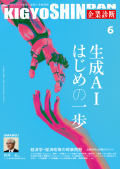 ���i�摜-2026061