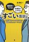 i摜-057526