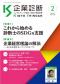 i摜-2021021