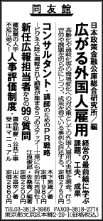 2025N0709 {oϐVfڍL